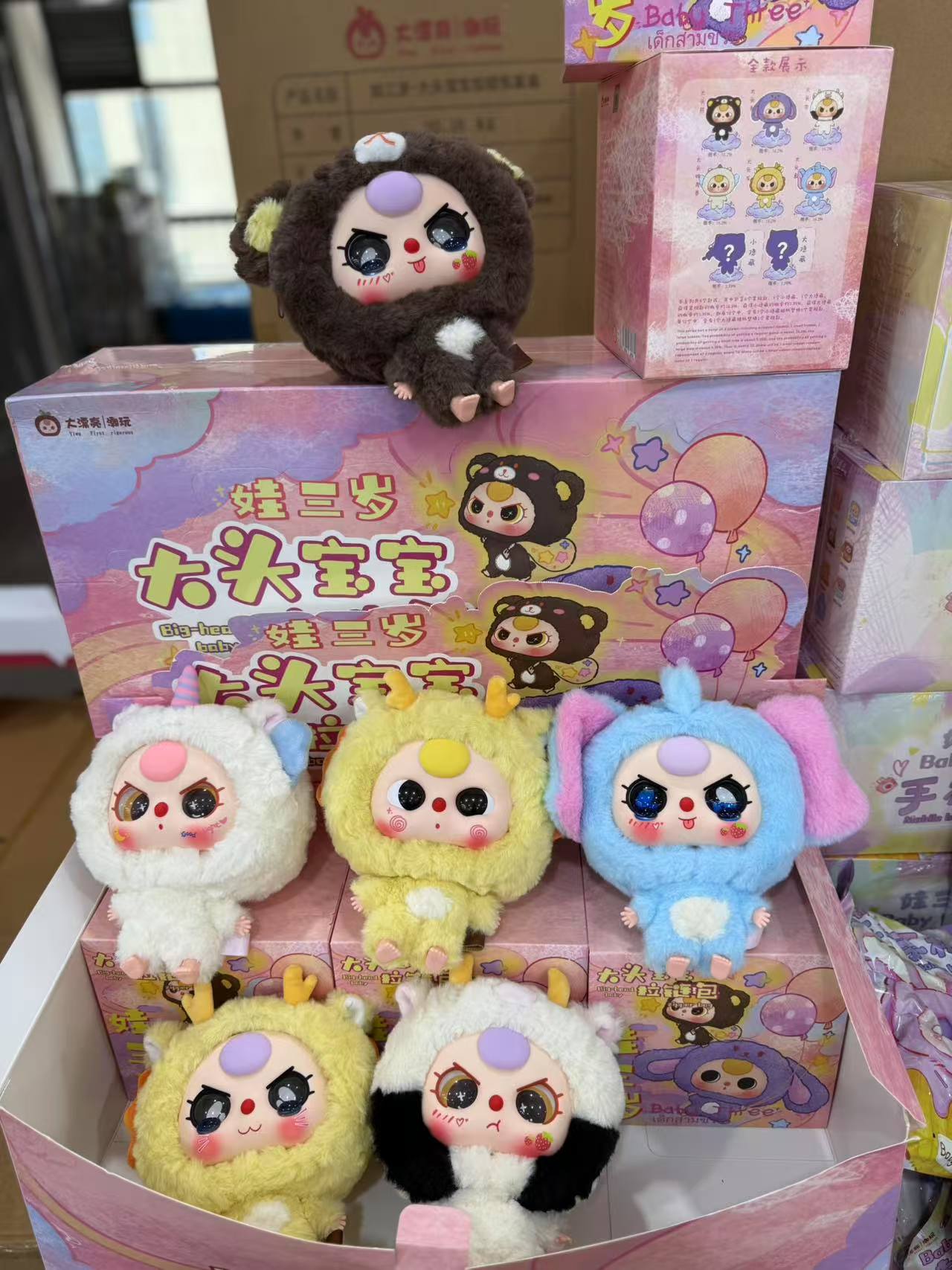 Blind Toys (Authentic)(Lila &Baby 3)