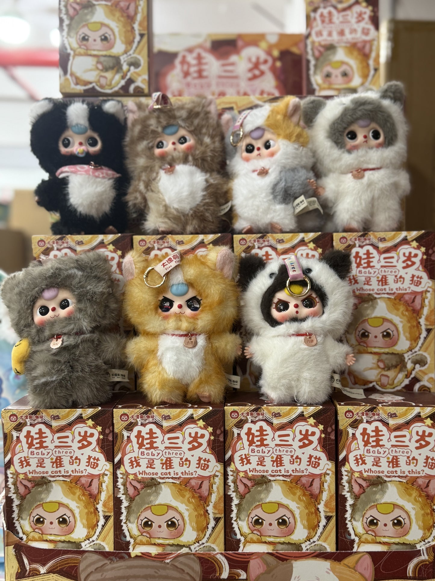 Blind Toys (Authentic)(Lila &Baby 3)